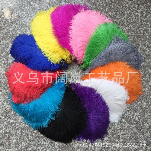 30cm鸵鸟羽毛婚庆装饰服装辅料羽毛灯罩多色