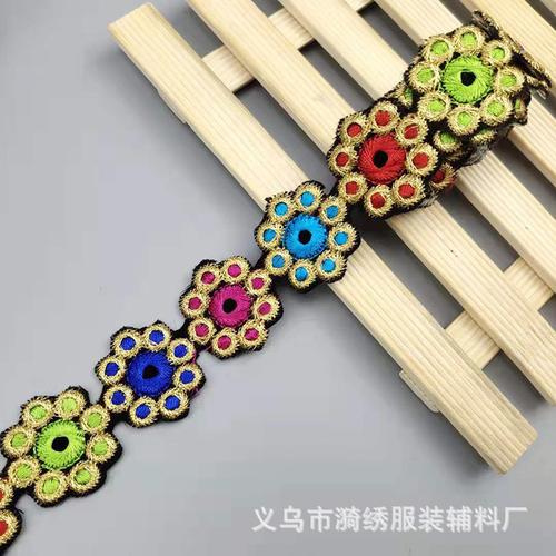 现货供应新款彩色背胶刺绣条码花边diy民族风服装装饰辅料lace